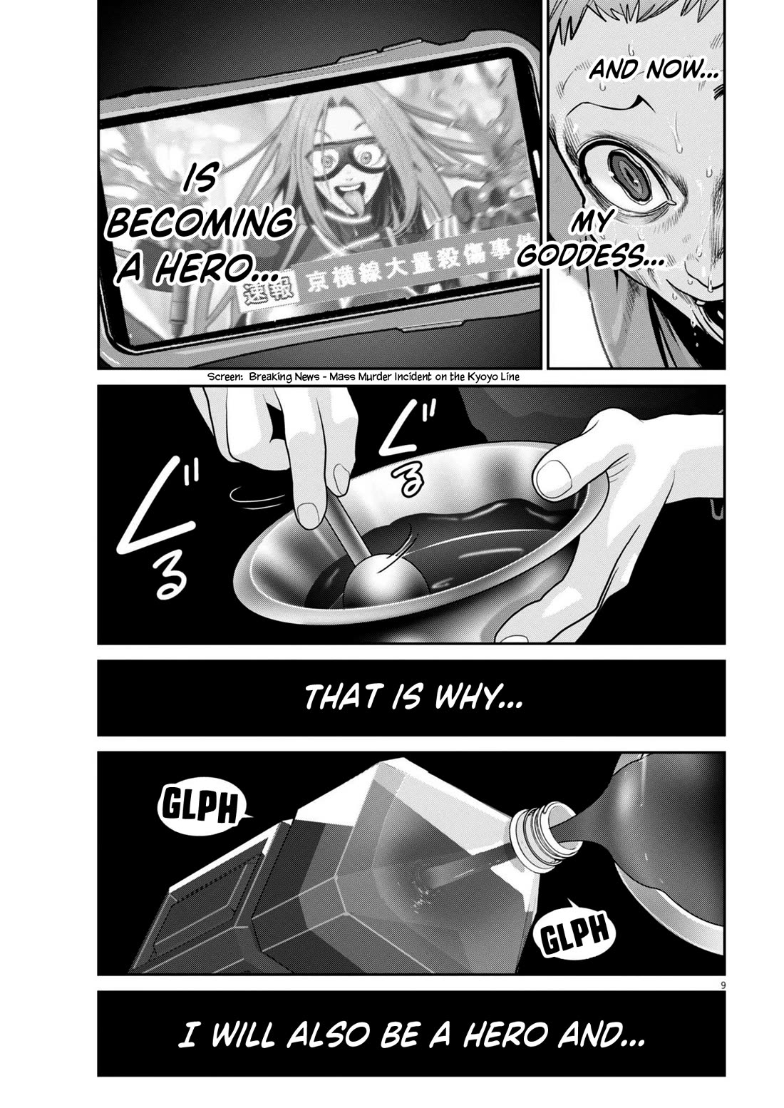 Super Ball Girls Chapter 35 page 9 - Chapter 35: Spheres