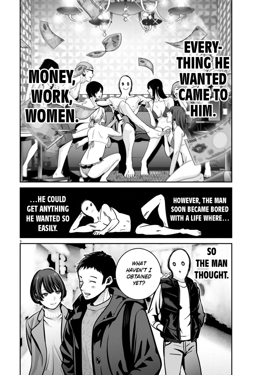 Super Ball Girls Chapter 36 page 8 - Chapter 36: The Great Sinner and the Great Hero