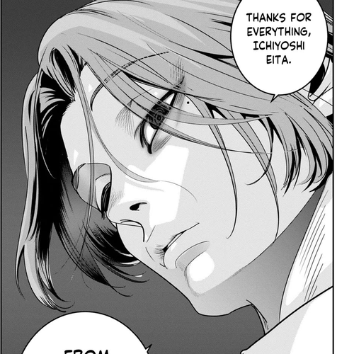 Super Ball Girls Chapter 36: The Great Sinner and the Great Hero cover