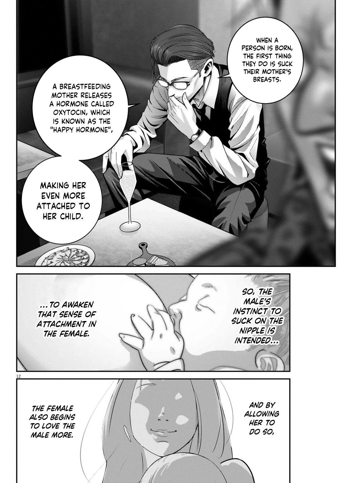 Super Ball Girls Chapter 37 page 12 - Chapter 37: Suck?