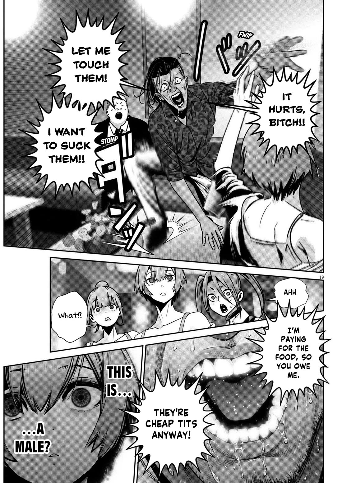 Super Ball Girls Chapter 37 page 18 - Chapter 37: Suck?