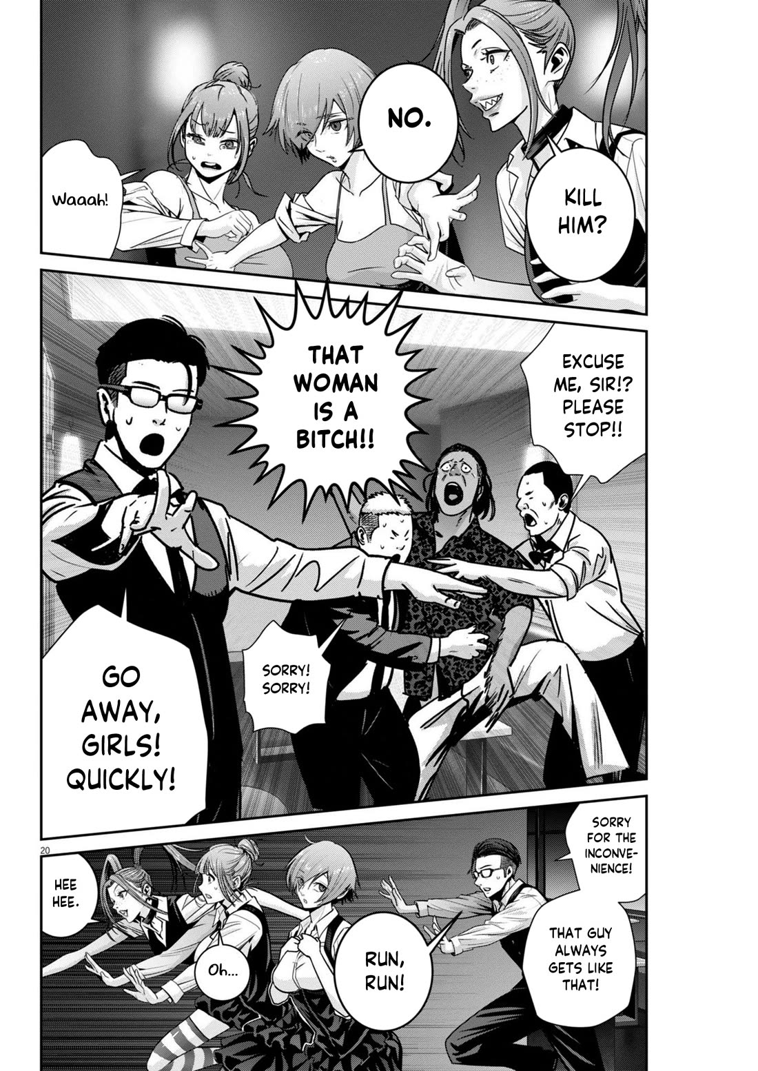 Super Ball Girls Chapter 37 page 19 - Chapter 37: Suck?