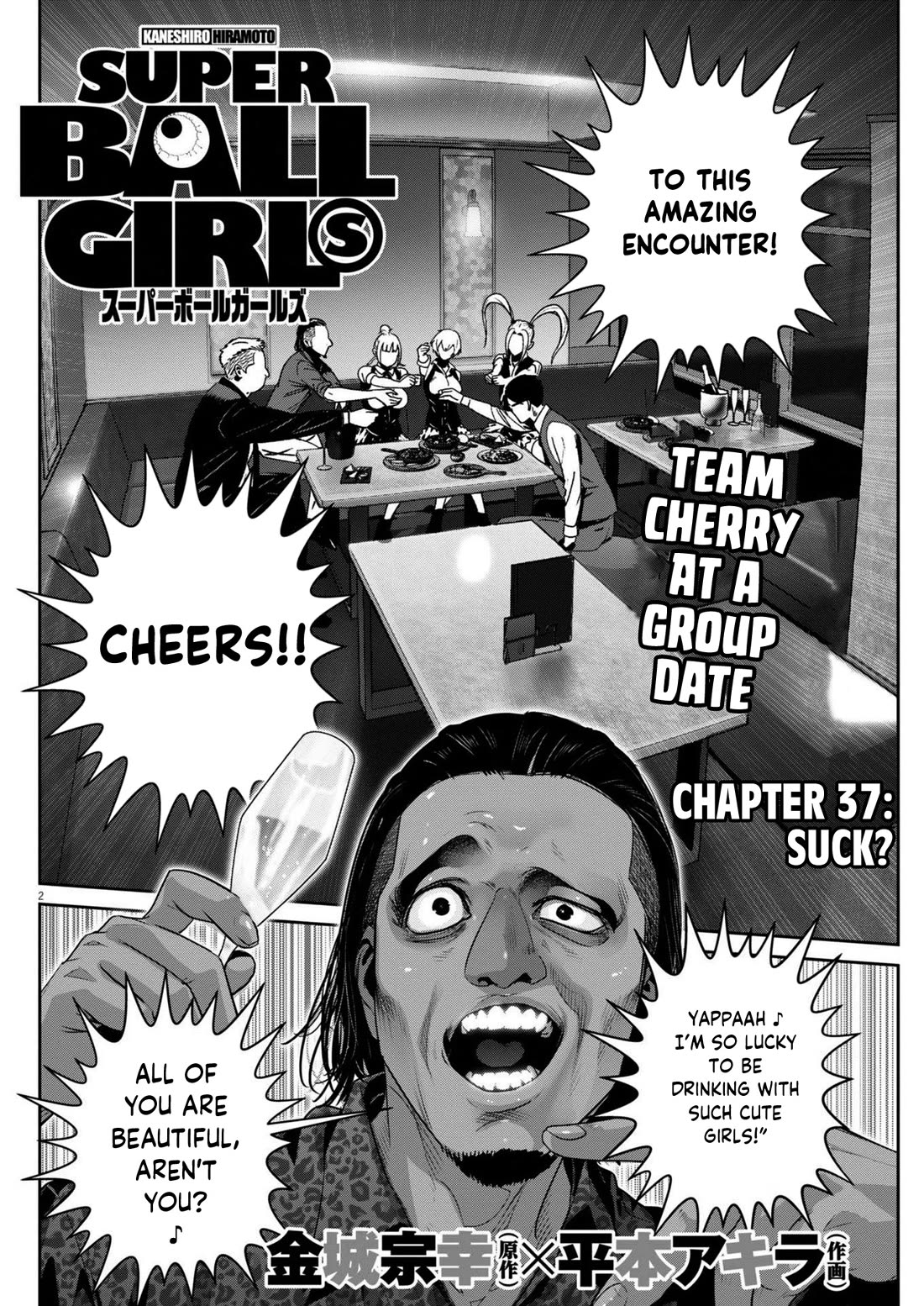 Super Ball Girls Chapter 37 page 2 - Chapter 37: Suck?