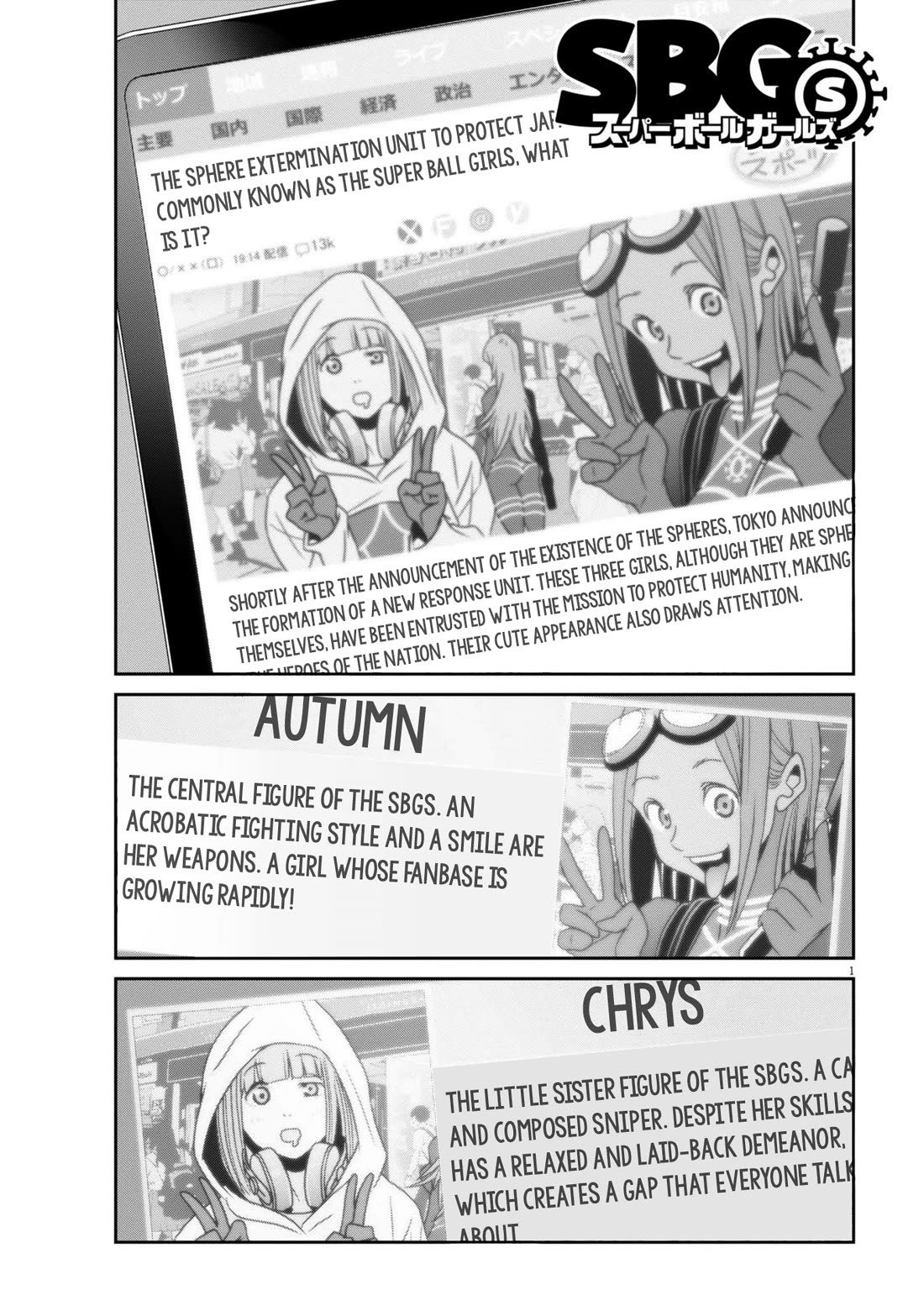 Super Ball Girls Chapter 38 page 1 - Chapter 38: Best & Worst