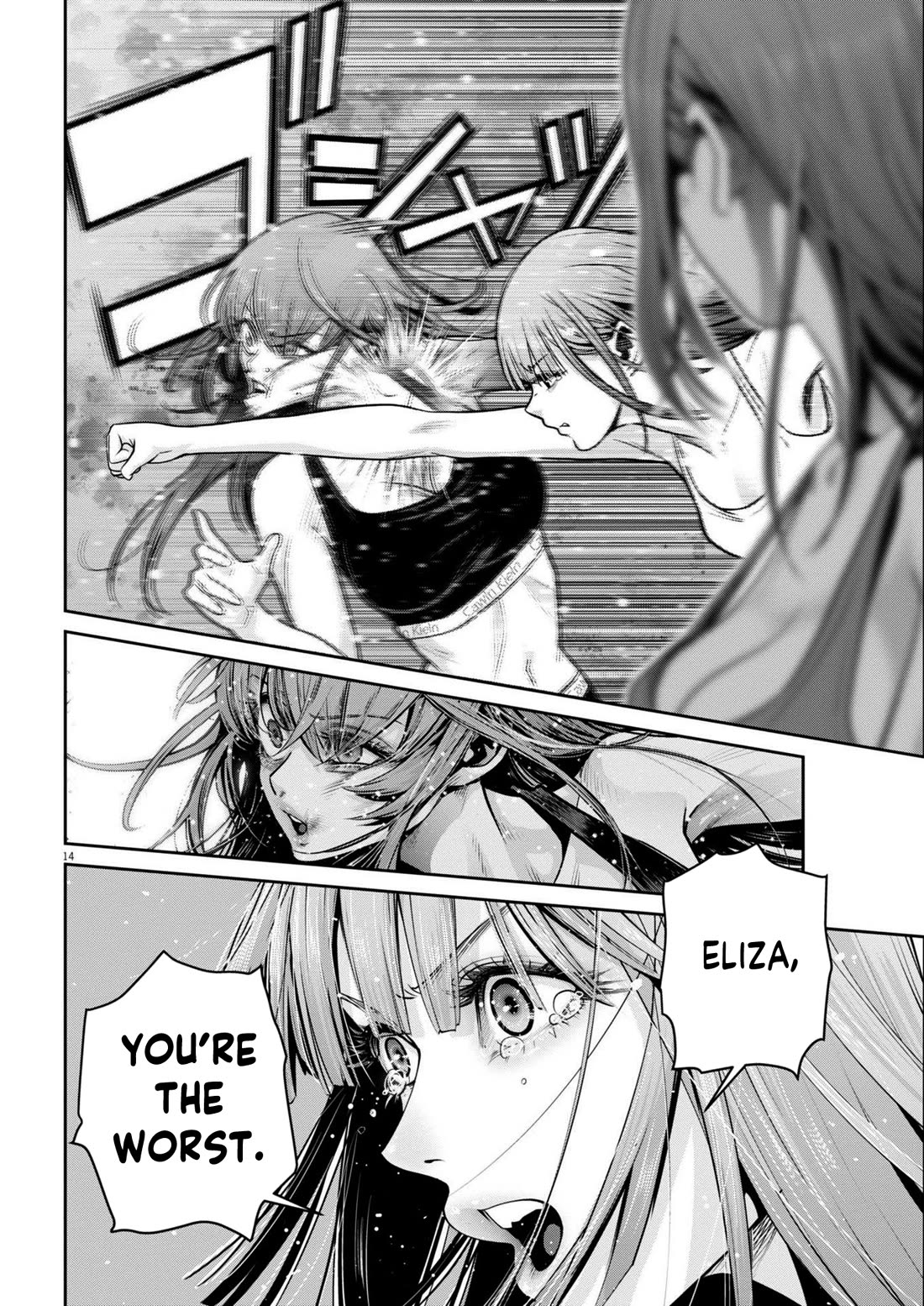 Super Ball Girls Chapter 38 page 14 - Chapter 38: Best & Worst