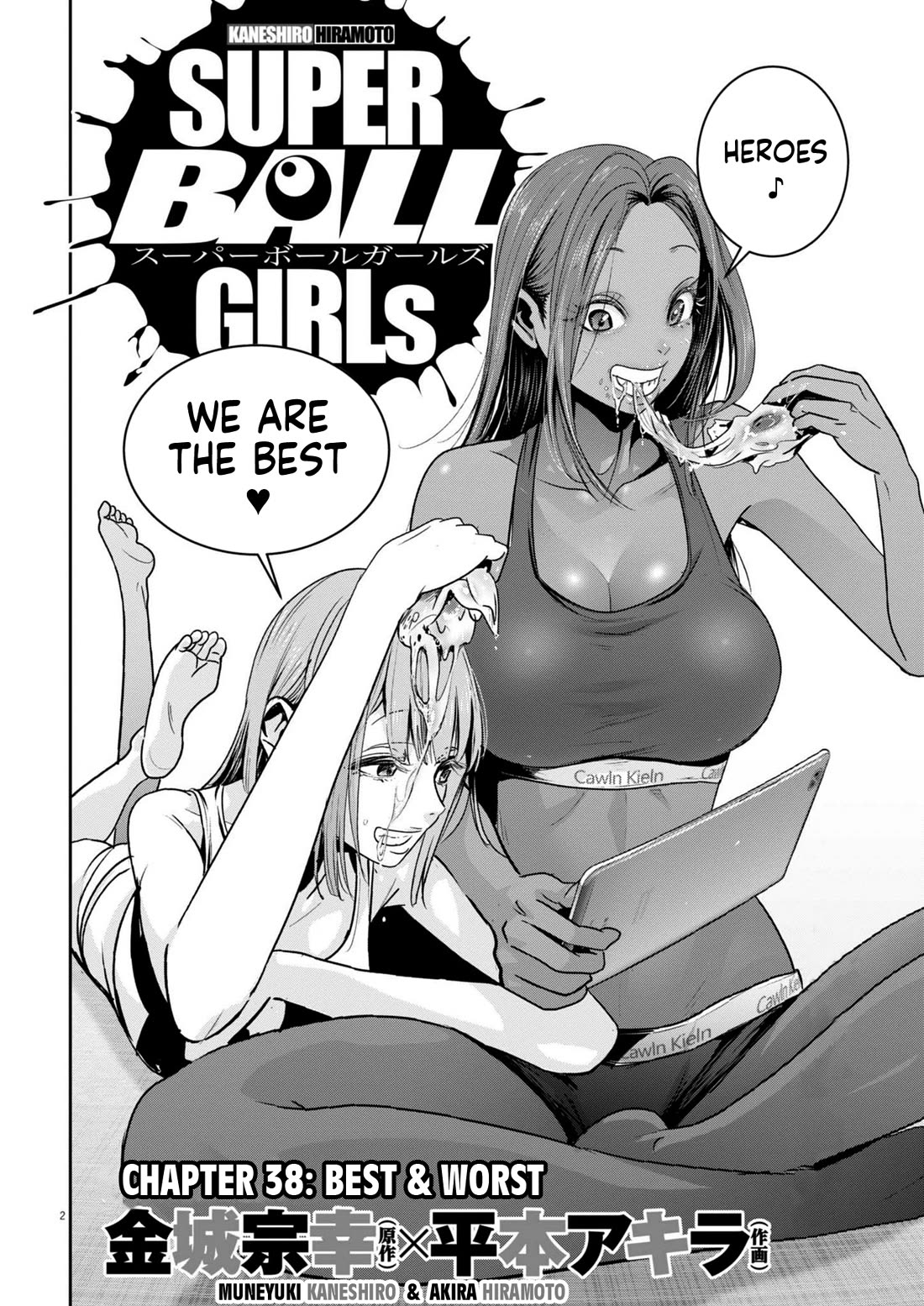 Super Ball Girls Chapter 38 page 2 - Chapter 38: Best & Worst