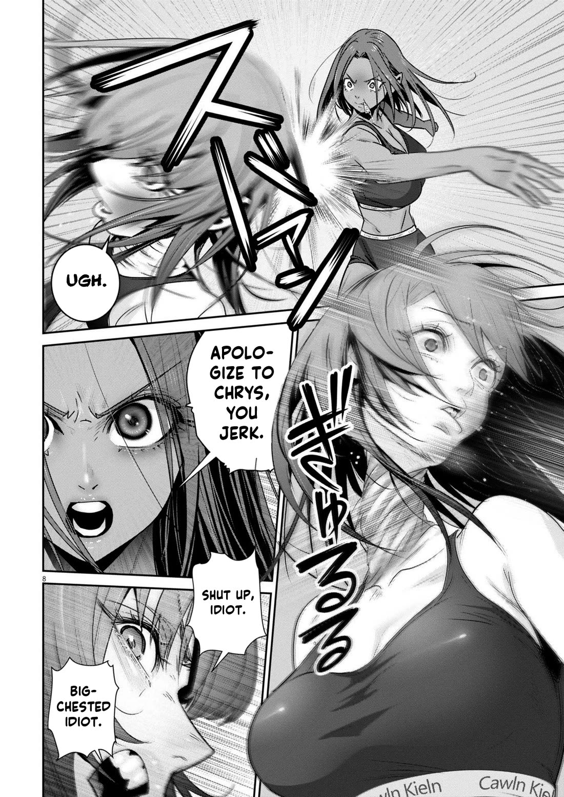 Super Ball Girls Chapter 38 page 8 - Chapter 38: Best & Worst
