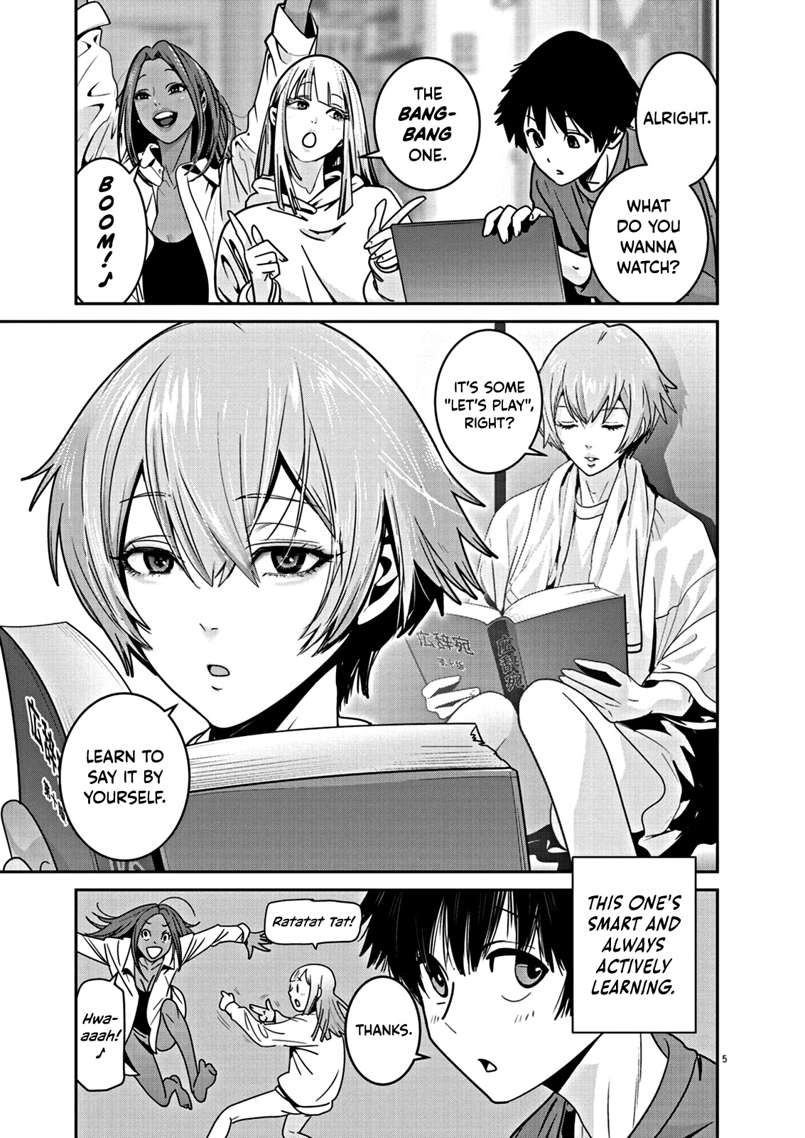 Super Ball Girls Chapter 4 page 6 - Chapter 4