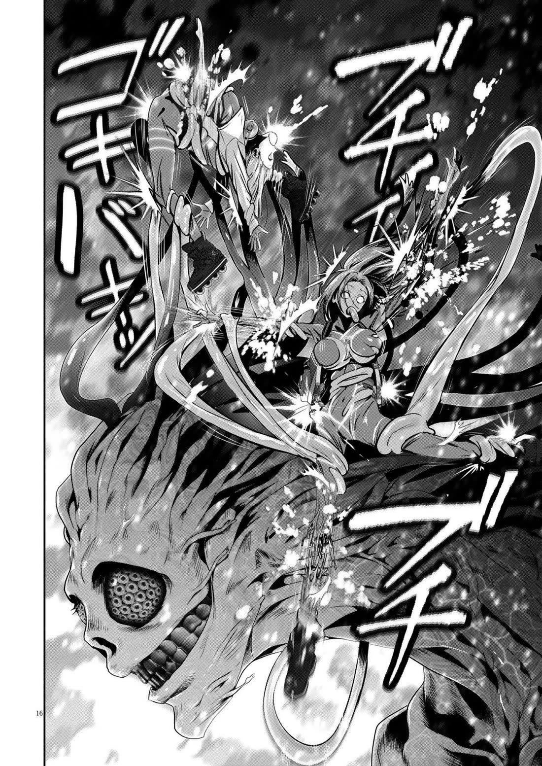 Super Ball Girls Chapter 40 page 13 - Chapter 40: Battle at Tokyo Station Plaza