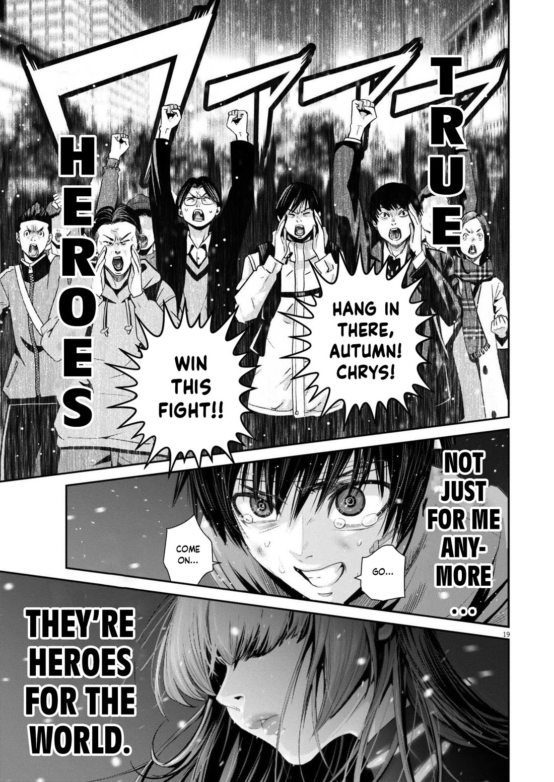 Super Ball Girls Chapter 40 page 16 - Chapter 40: Battle at Tokyo Station Plaza