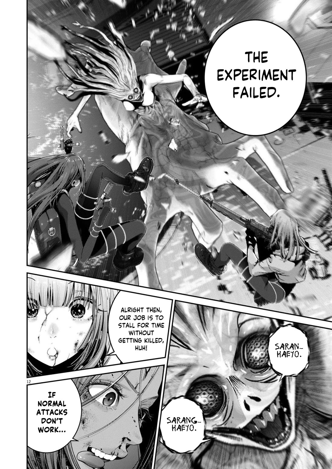 Super Ball Girls Chapter 40 page 9 - Chapter 40: Battle at Tokyo Station Plaza