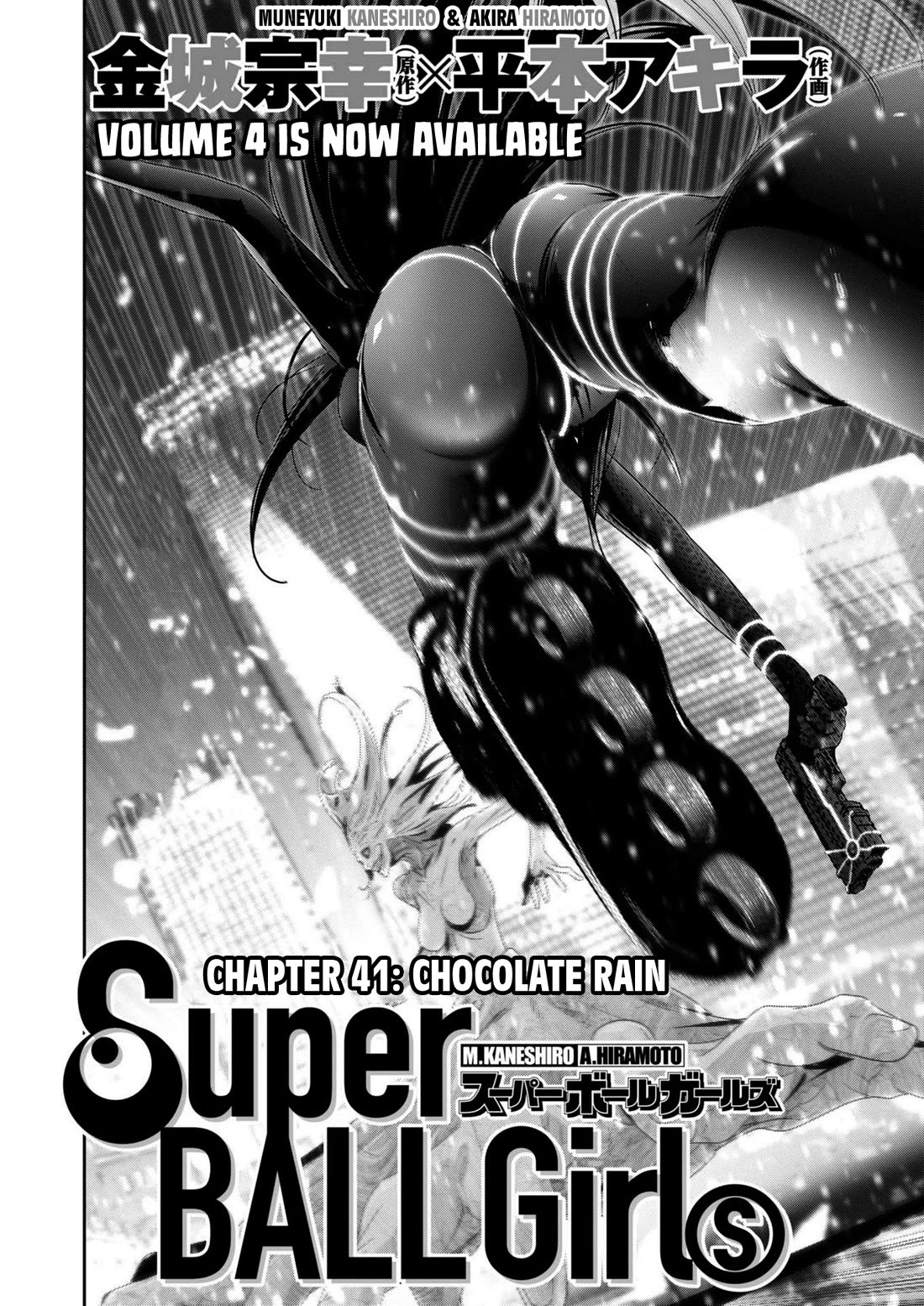 Super Ball Girls Chapter 41 page 1 - Chapter 41: Chocolate Rain