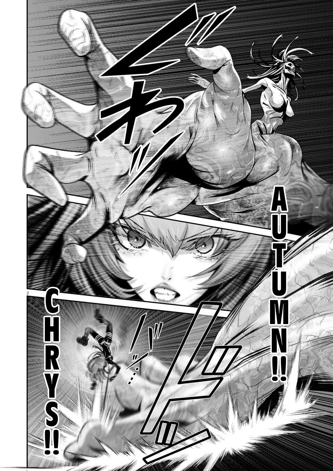 Super Ball Girls Chapter 41 page 2 - Chapter 41: Chocolate Rain