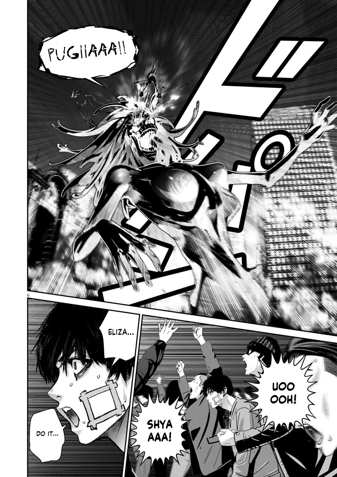 Super Ball Girls Chapter 41 page 6 - Chapter 41: Chocolate Rain