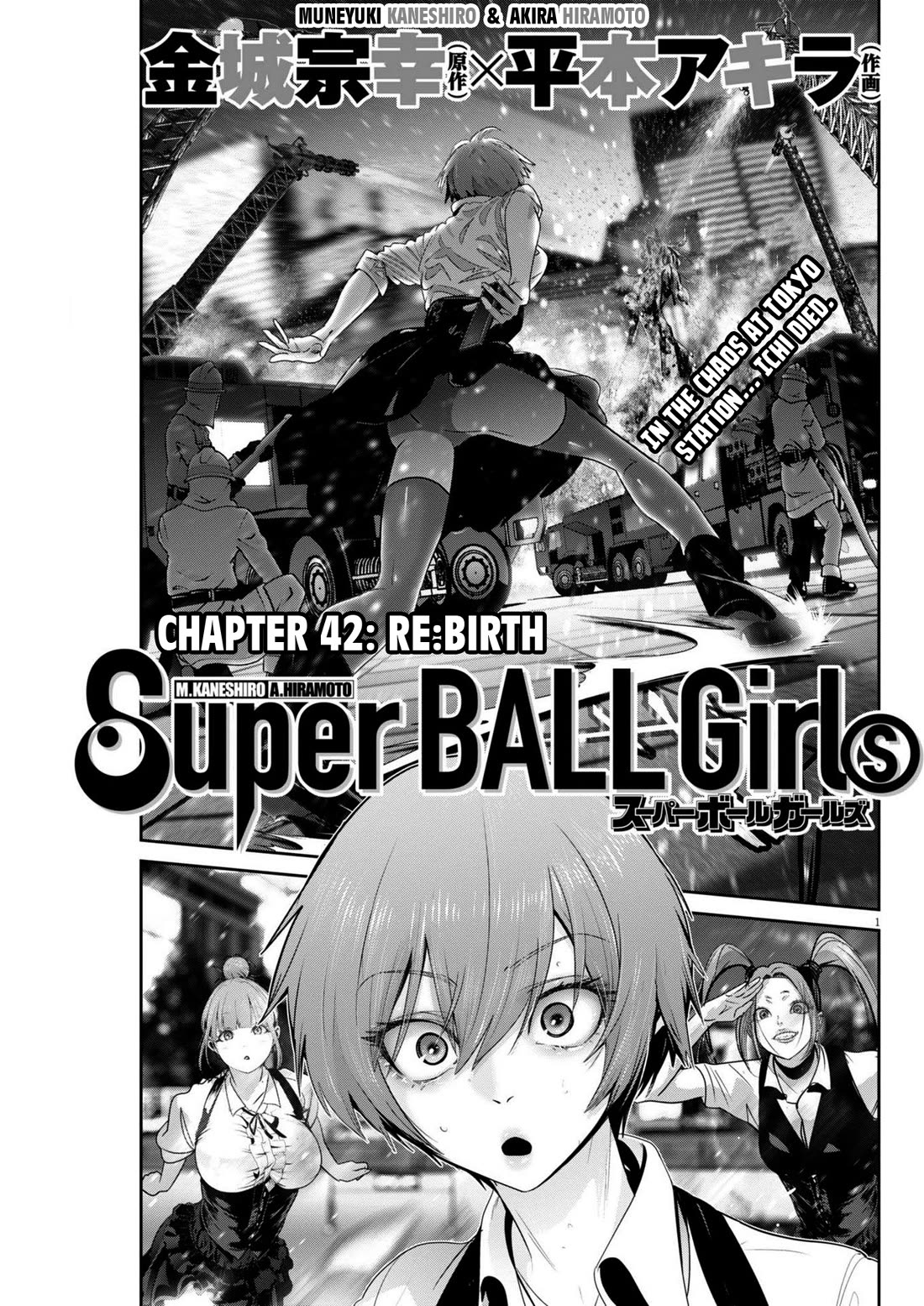 Super Ball Girls Chapter 42 page 1 - Chapter 42: RE:BIRTH