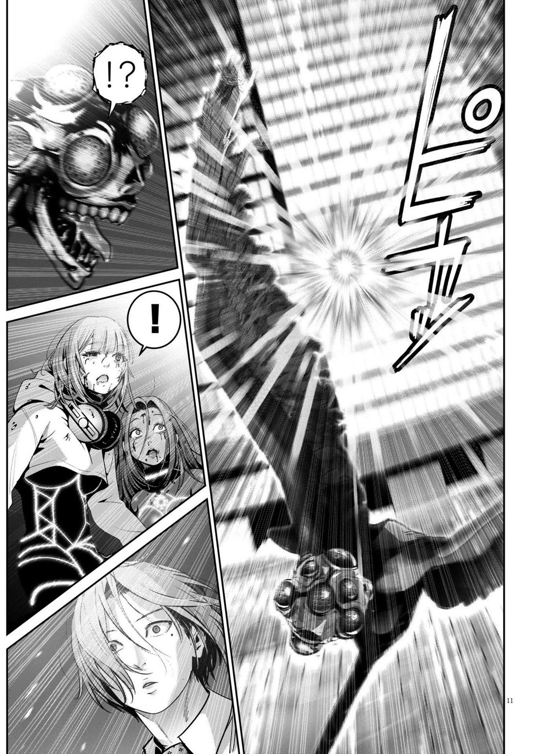 Super Ball Girls Chapter 42 page 10 - Chapter 42: RE:BIRTH