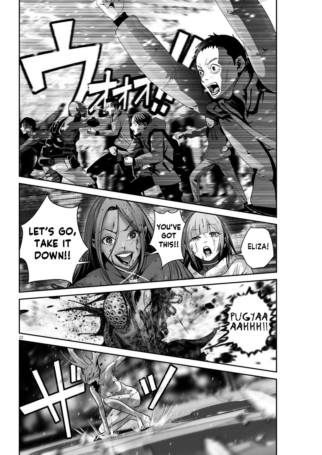 Super Ball Girls Chapter 42 page 18 - Chapter 42: RE:BIRTH