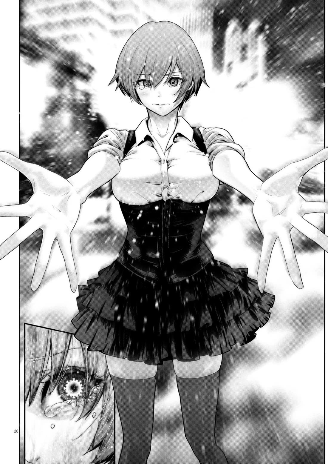 Super Ball Girls Chapter 43 page 19 - Chapter 43: Ultimate Lifeform