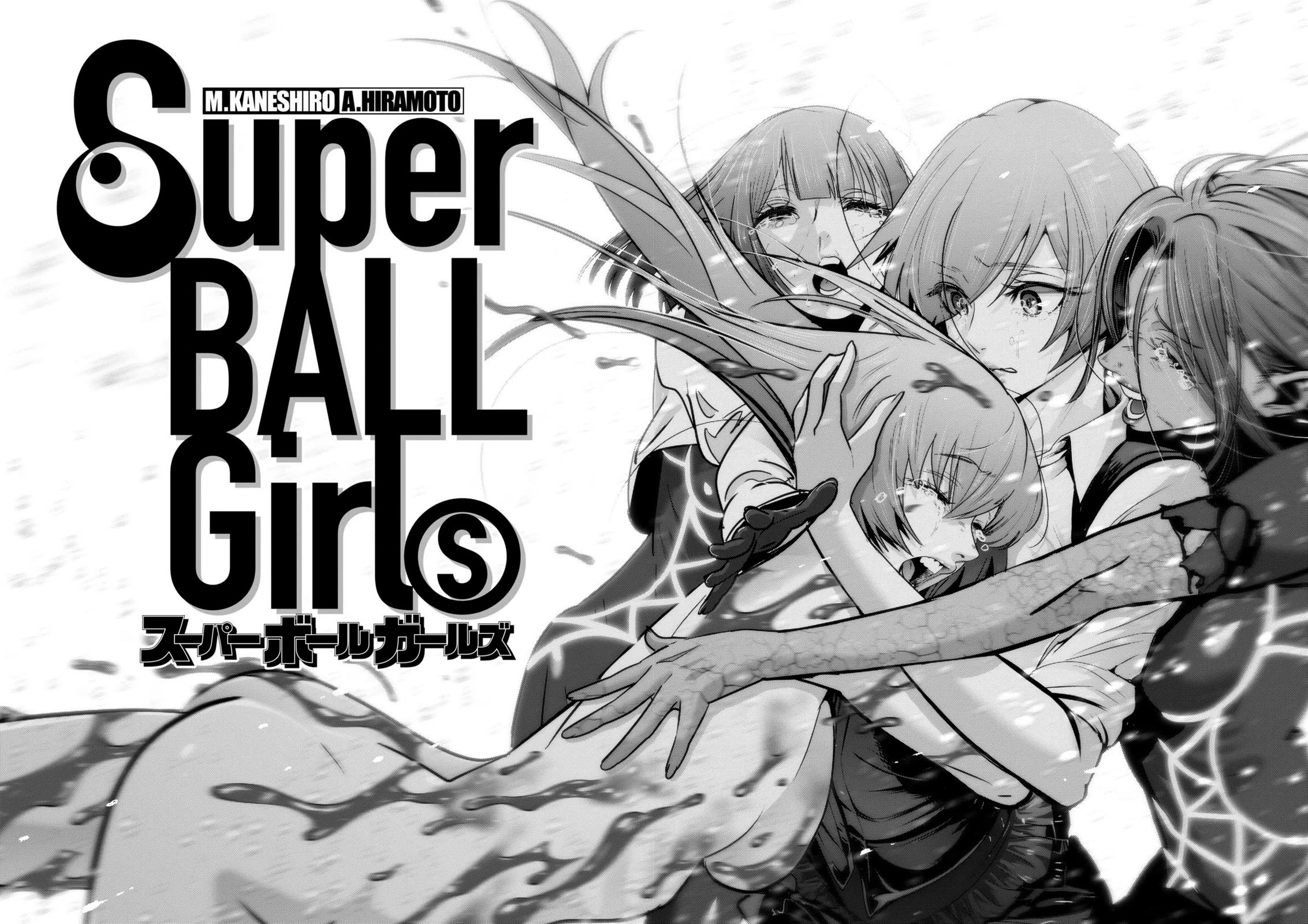 Super Ball Girls Chapter 43 page 21 - Chapter 43: Ultimate Lifeform