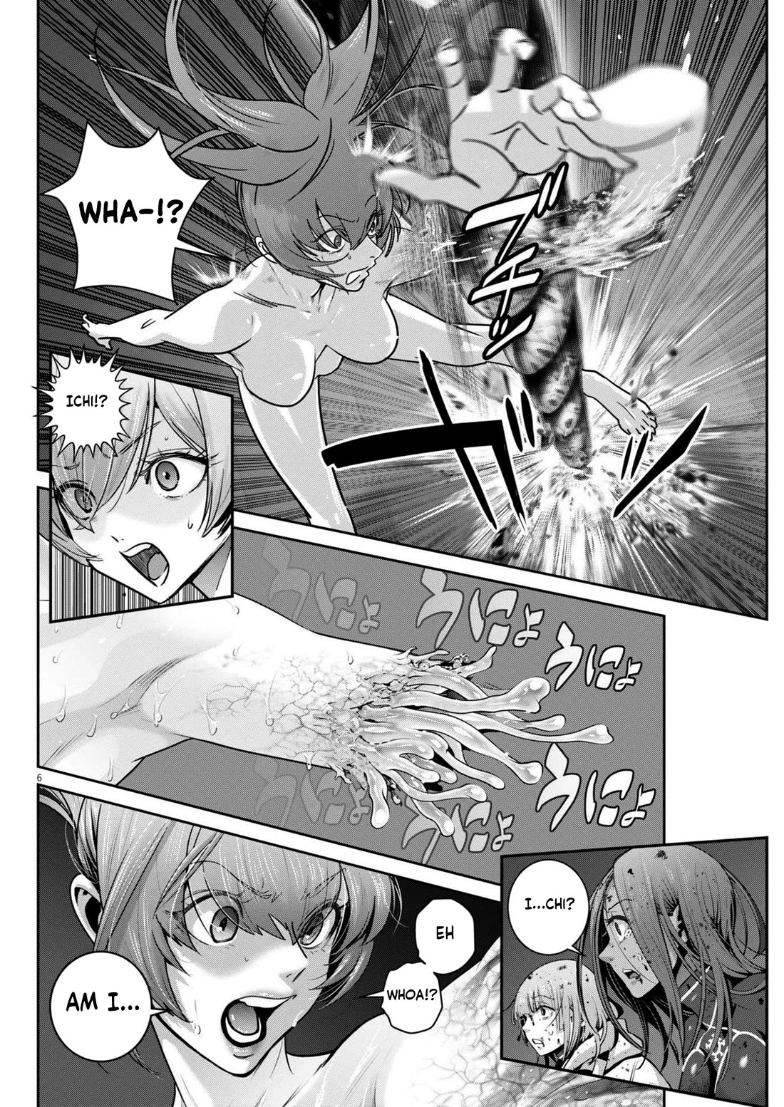 Super Ball Girls Chapter 43 page 6 - Chapter 43: Ultimate Lifeform