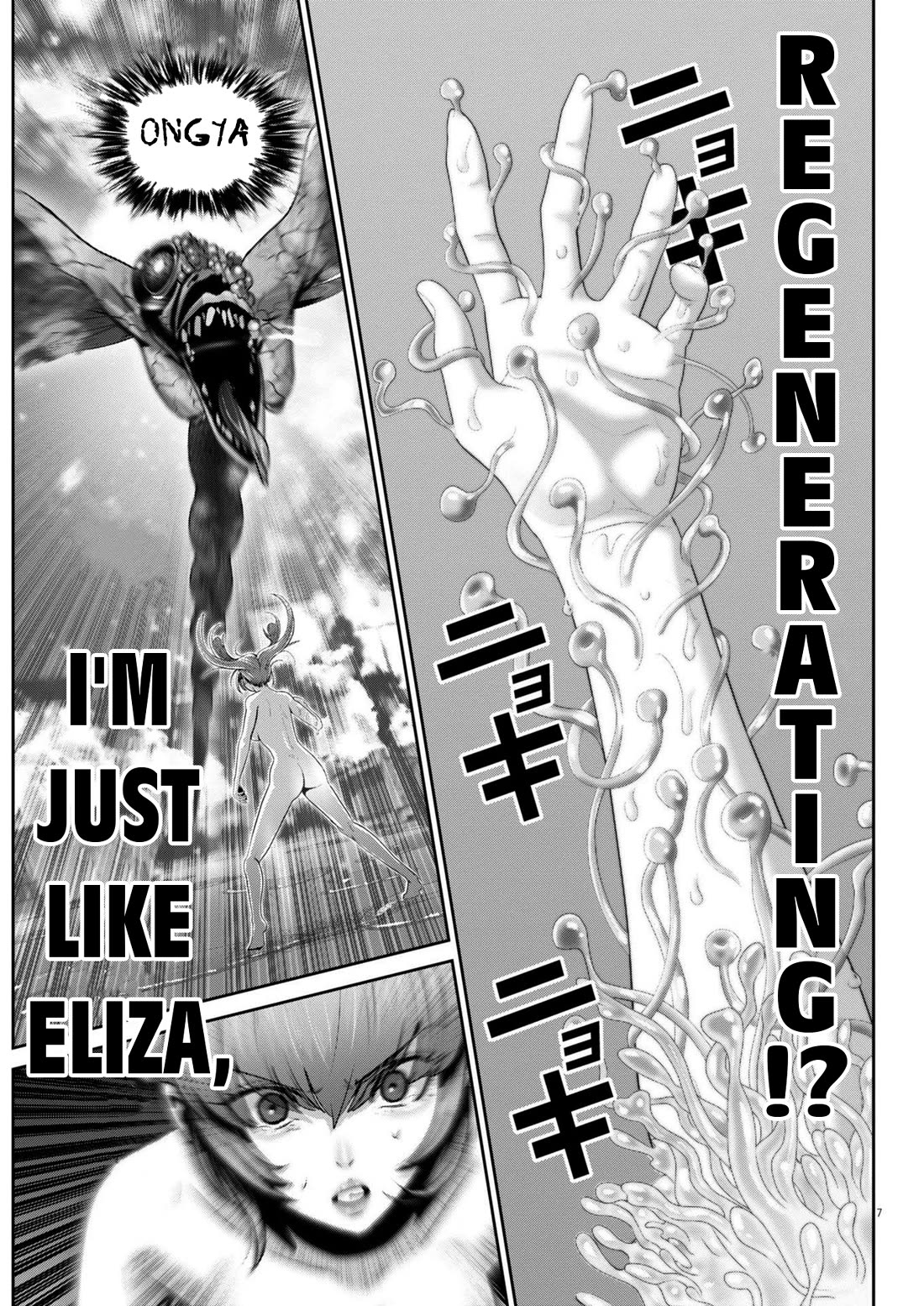 Super Ball Girls Chapter 43 page 7 - Chapter 43: Ultimate Lifeform