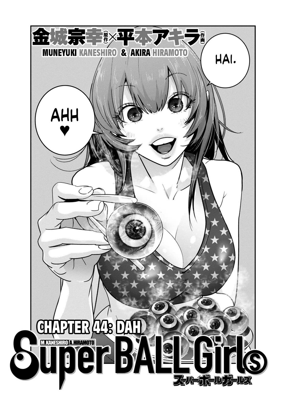 Super Ball Girls Chapter 44 page 1 - Chapter 44: Dah