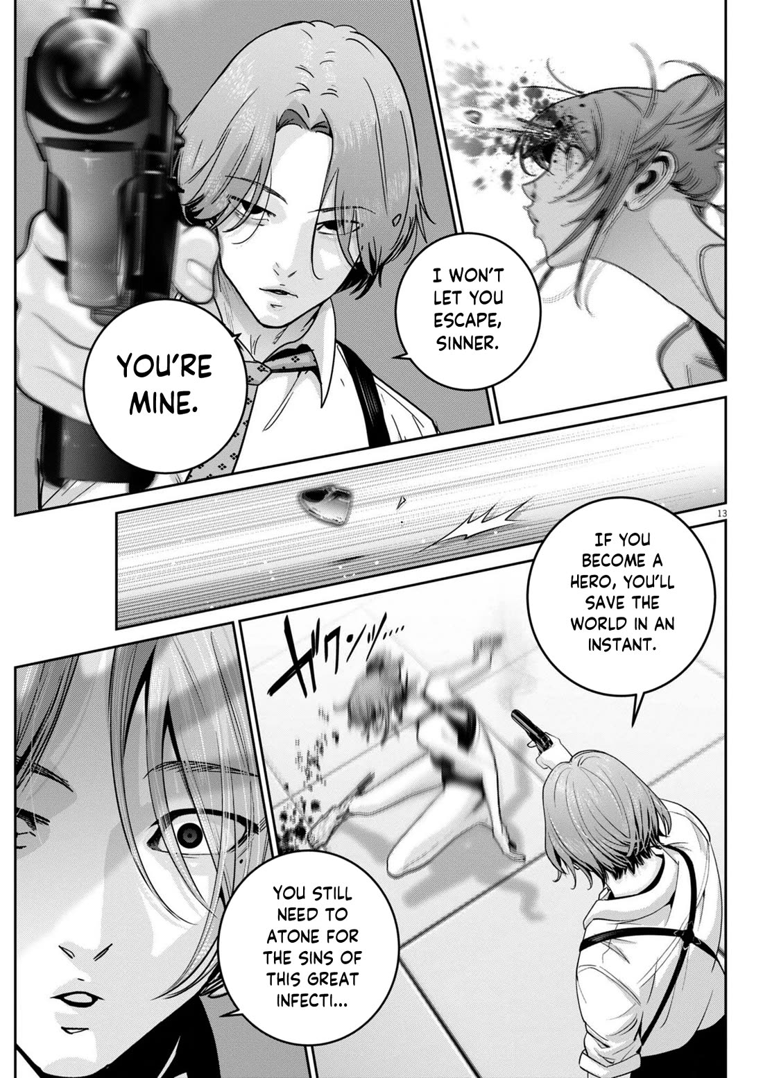 Super Ball Girls Chapter 44 page 13 - Chapter 44: Dah