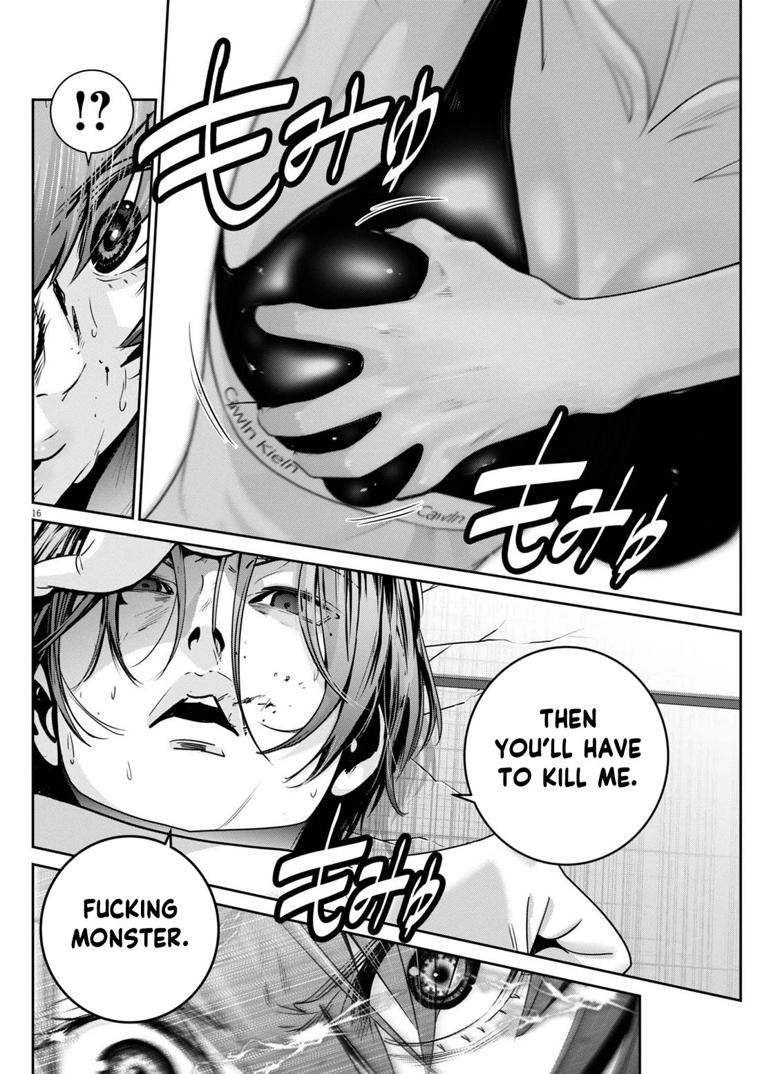 Super Ball Girls Chapter 44 page 15 - Chapter 44: Dah