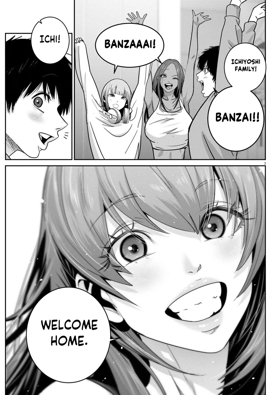 Super Ball Girls Chapter 44 page 3 - Chapter 44: Dah