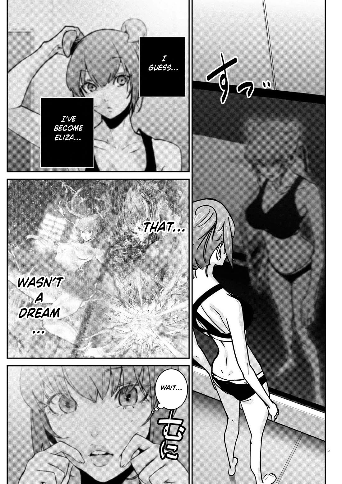 Super Ball Girls Chapter 44 page 5 - Chapter 44: Dah