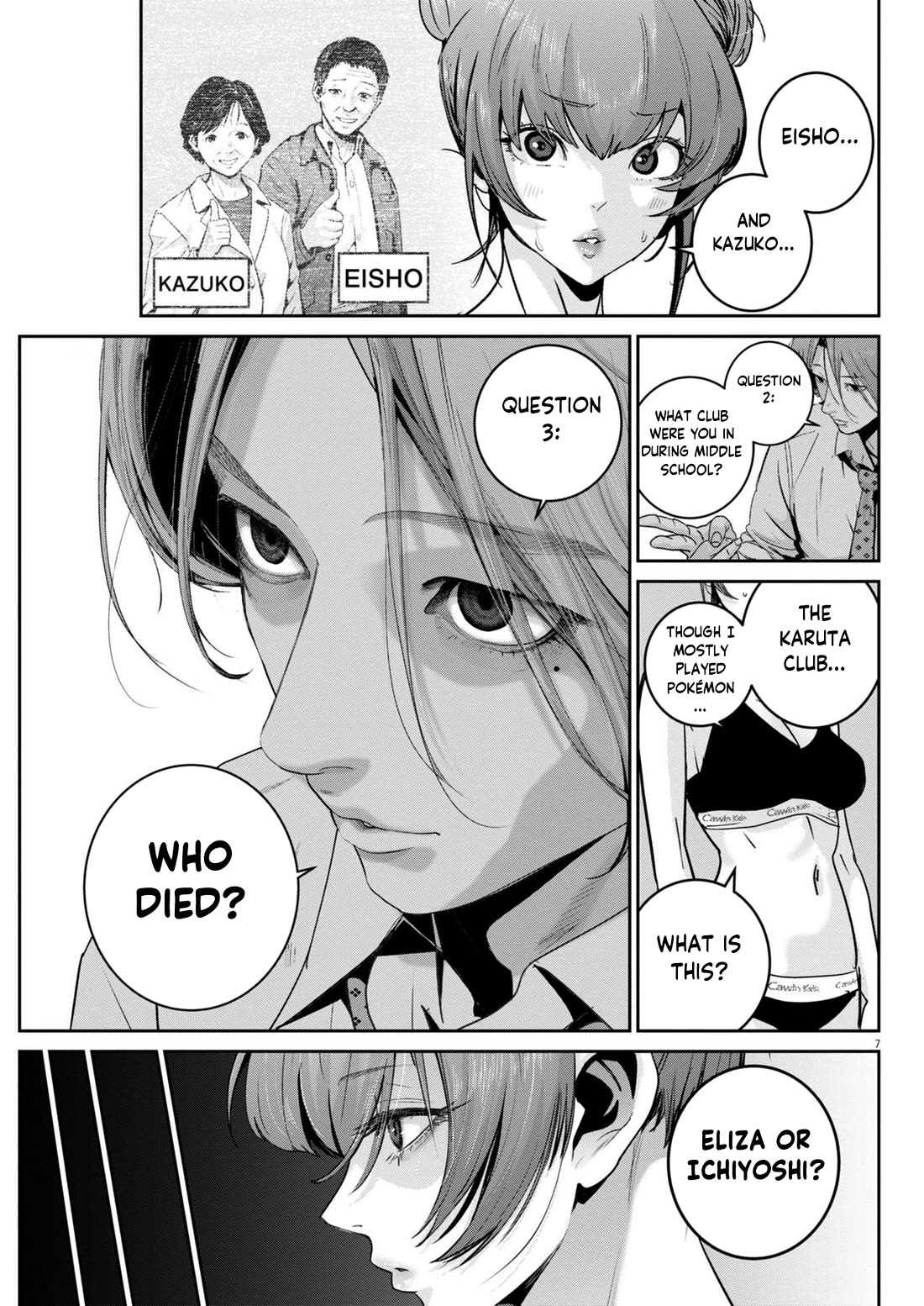 Super Ball Girls Chapter 44 page 7 - Chapter 44: Dah