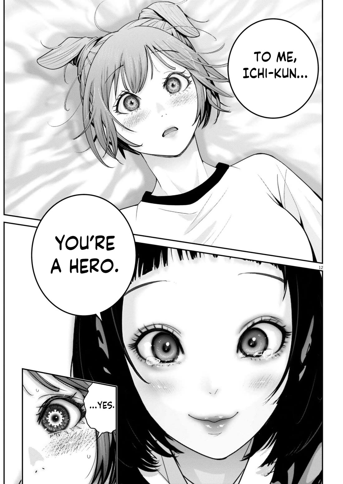 Super Ball Girls Chapter 45 page 11 - Chapter 45: I'm counting on you