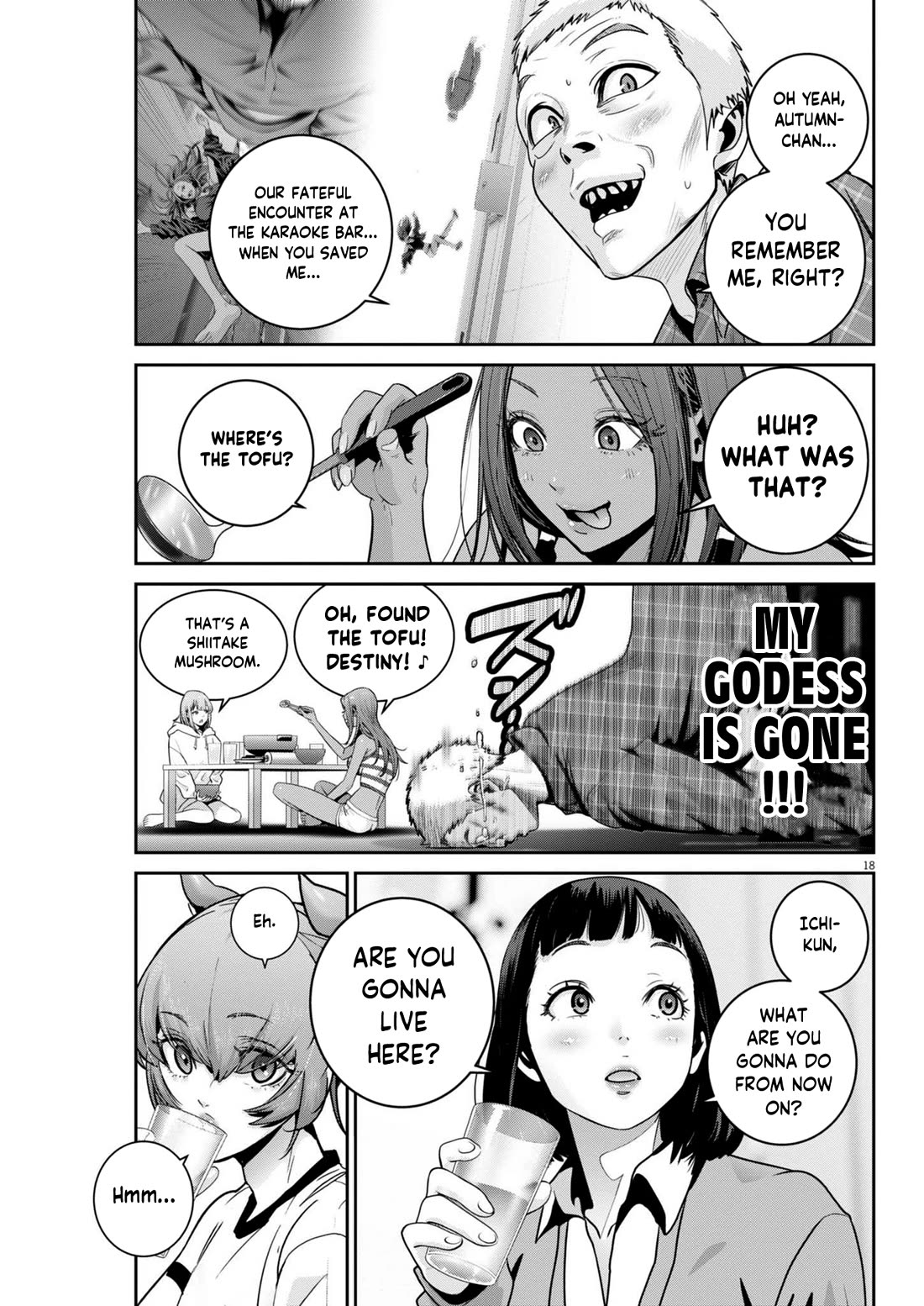 Super Ball Girls Chapter 45 page 17 - Chapter 45: I'm counting on you