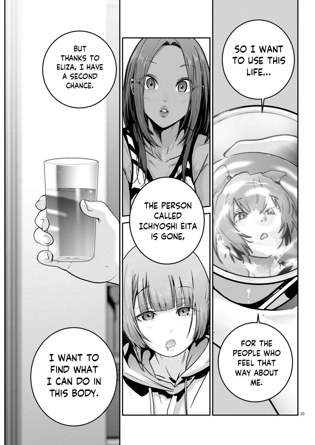 Super Ball Girls Chapter 45 page 19 - Chapter 45: I'm counting on you