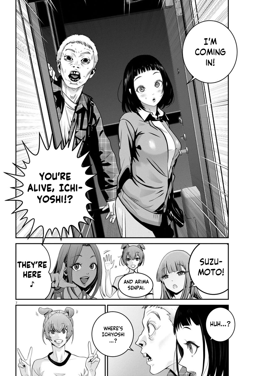 Super Ball Girls Chapter 45 page 6 - Chapter 45: I'm counting on you