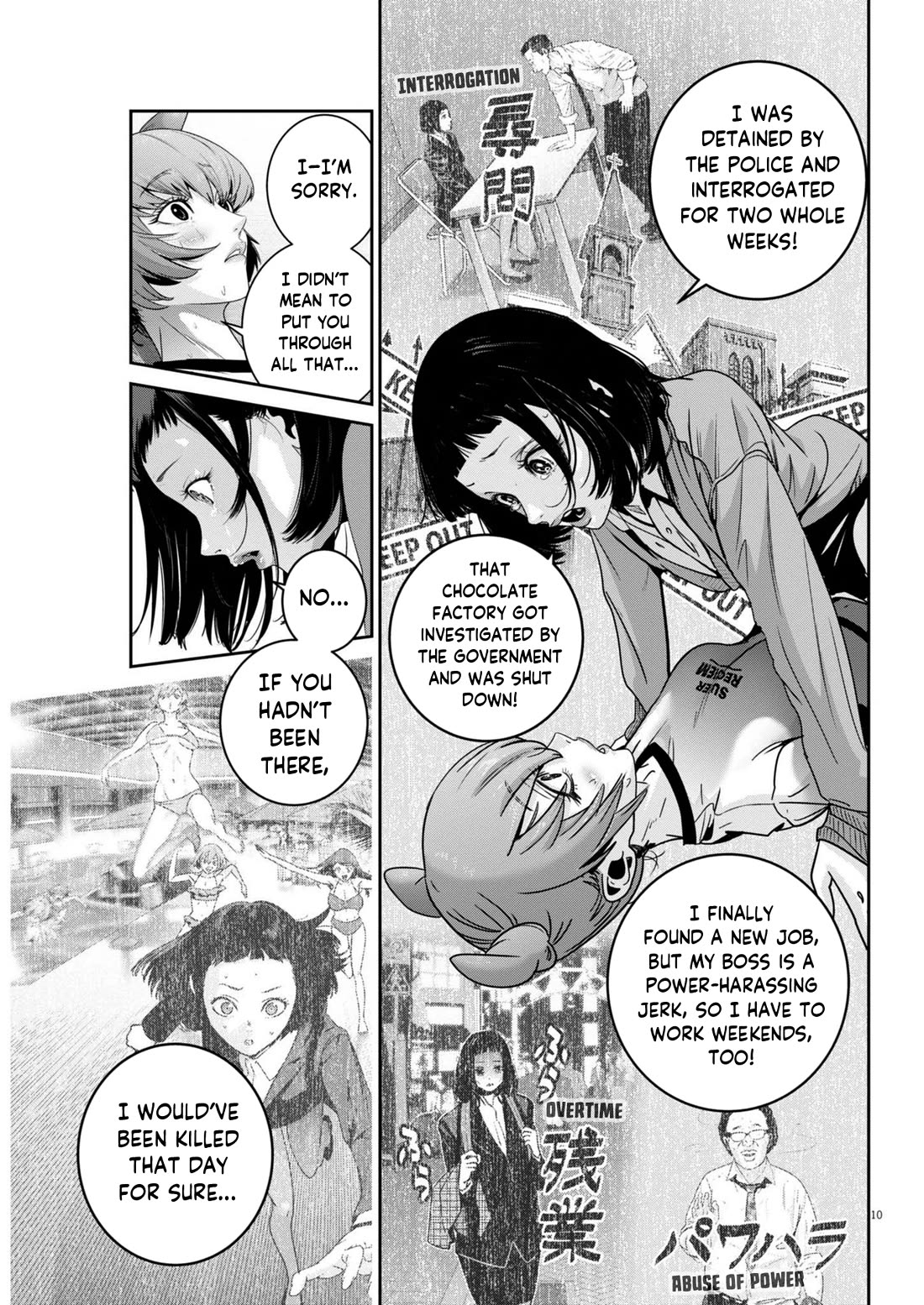 Super Ball Girls Chapter 45 page 9 - Chapter 45: I'm counting on you