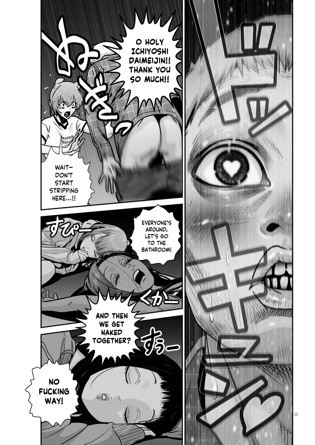 Super Ball Girls Chapter 46 page 11 - Chapter 46: GOD HAND