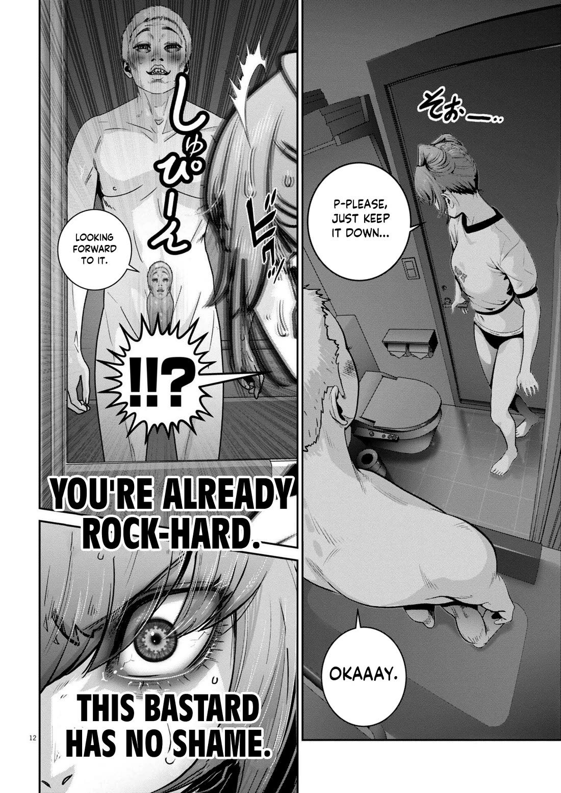 Super Ball Girls Chapter 46 page 12 - Chapter 46: GOD HAND