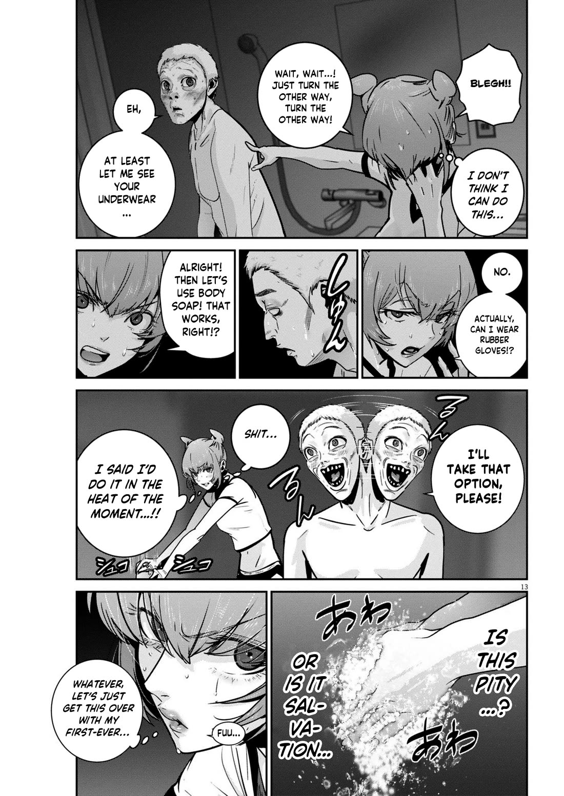 Super Ball Girls Chapter 46 page 13 - Chapter 46: GOD HAND