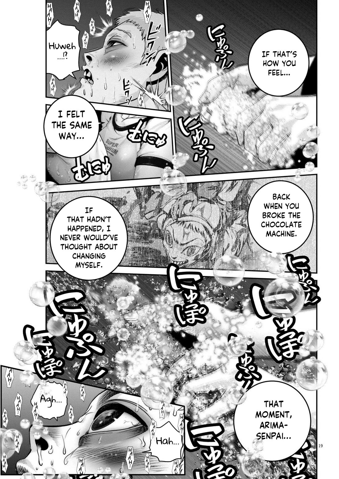 Super Ball Girls Chapter 46 page 19 - Chapter 46: GOD HAND