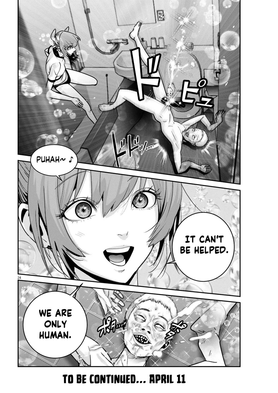 Super Ball Girls Chapter 46 page 23 - Chapter 46: GOD HAND