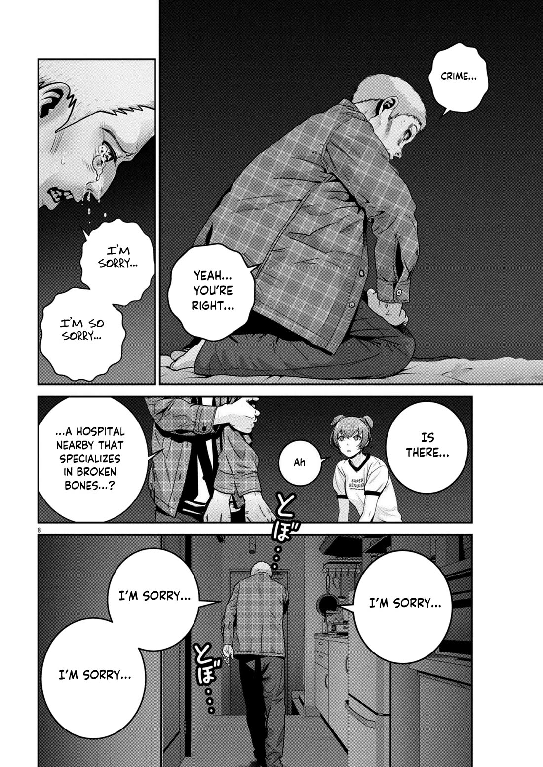 Super Ball Girls Chapter 46 page 8 - Chapter 46: GOD HAND