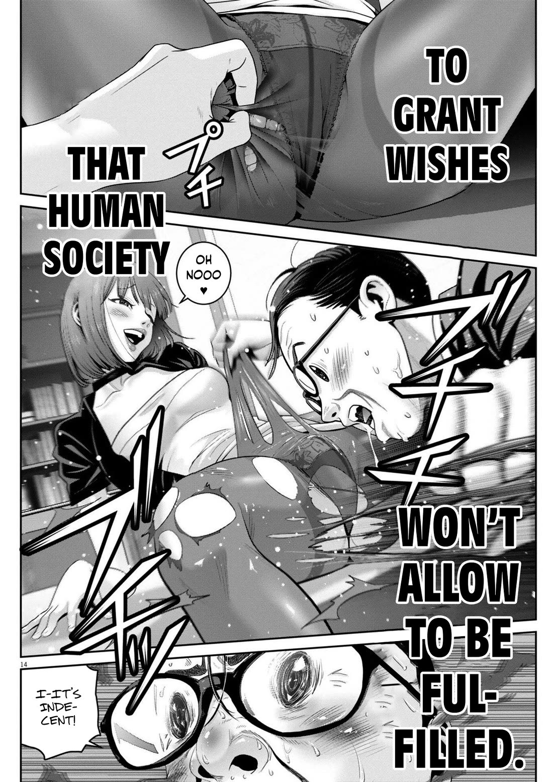 Super Ball Girls Chapter 47 page 14 - Chapter 47: Symbiosis