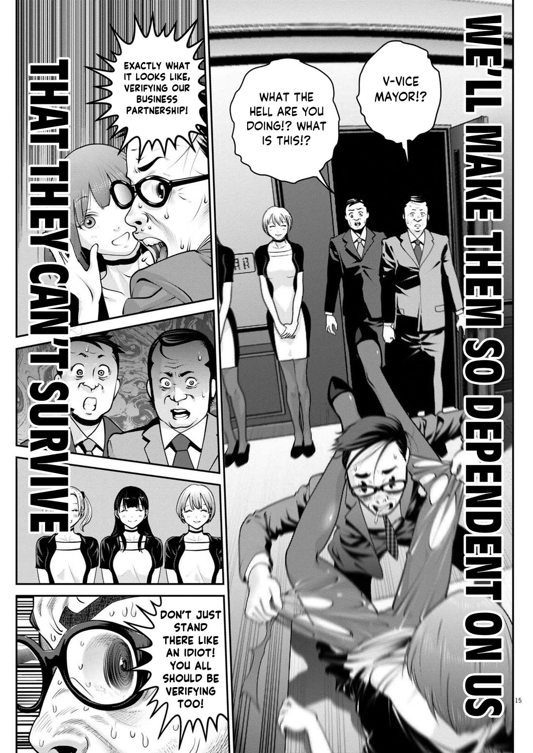 Super Ball Girls Chapter 47 page 15 - Chapter 47: Symbiosis