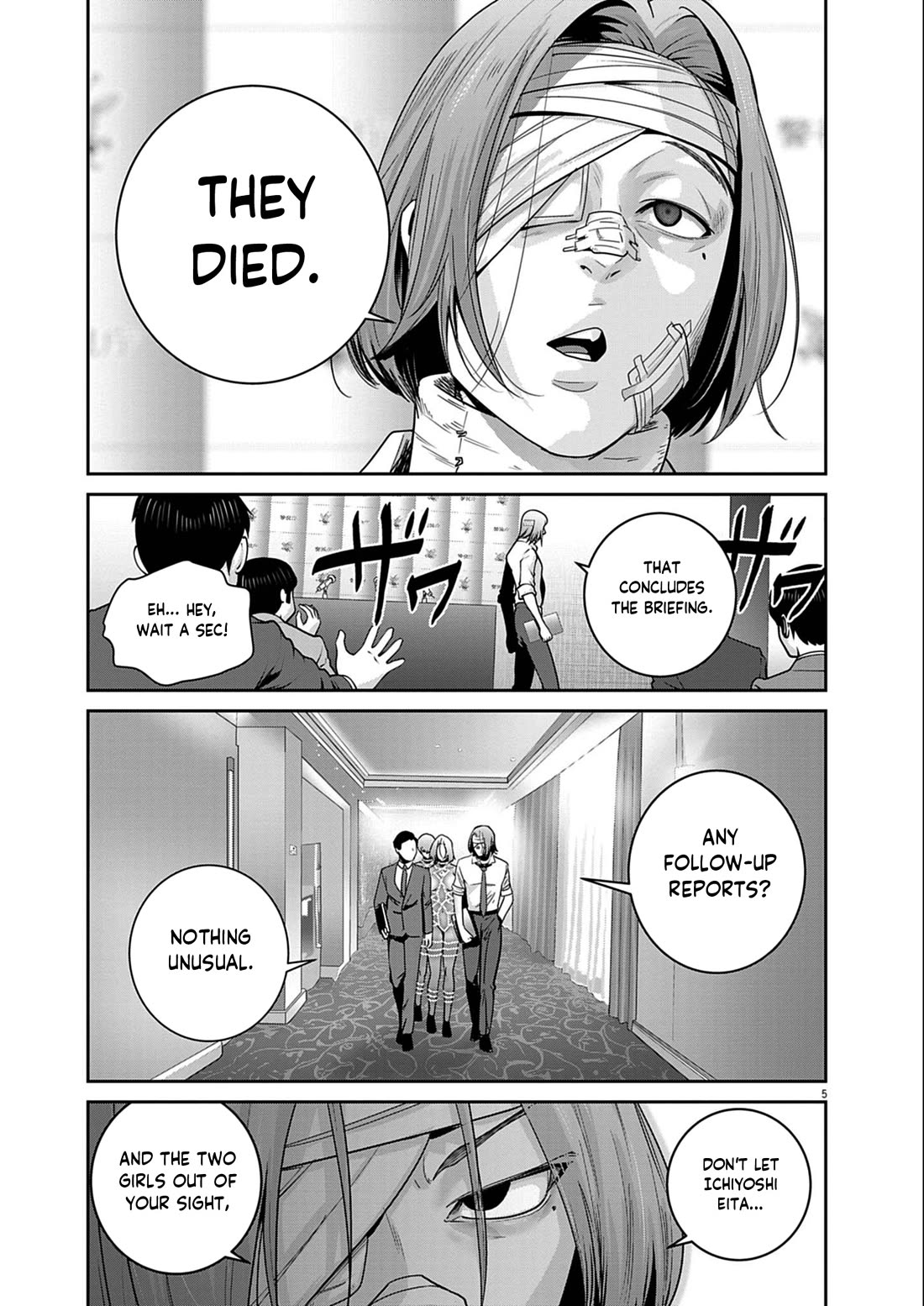 Super Ball Girls Chapter 48 page 5 - Chapter 48: Picnic