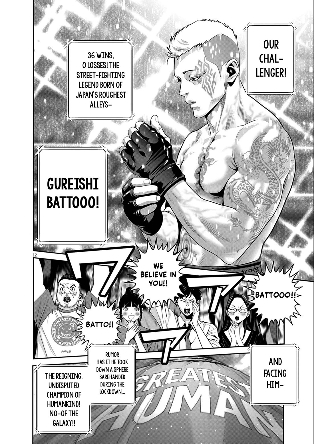 Super Ball Girls Chapter 49 page 11 - Chapter 49: The Greatest Human