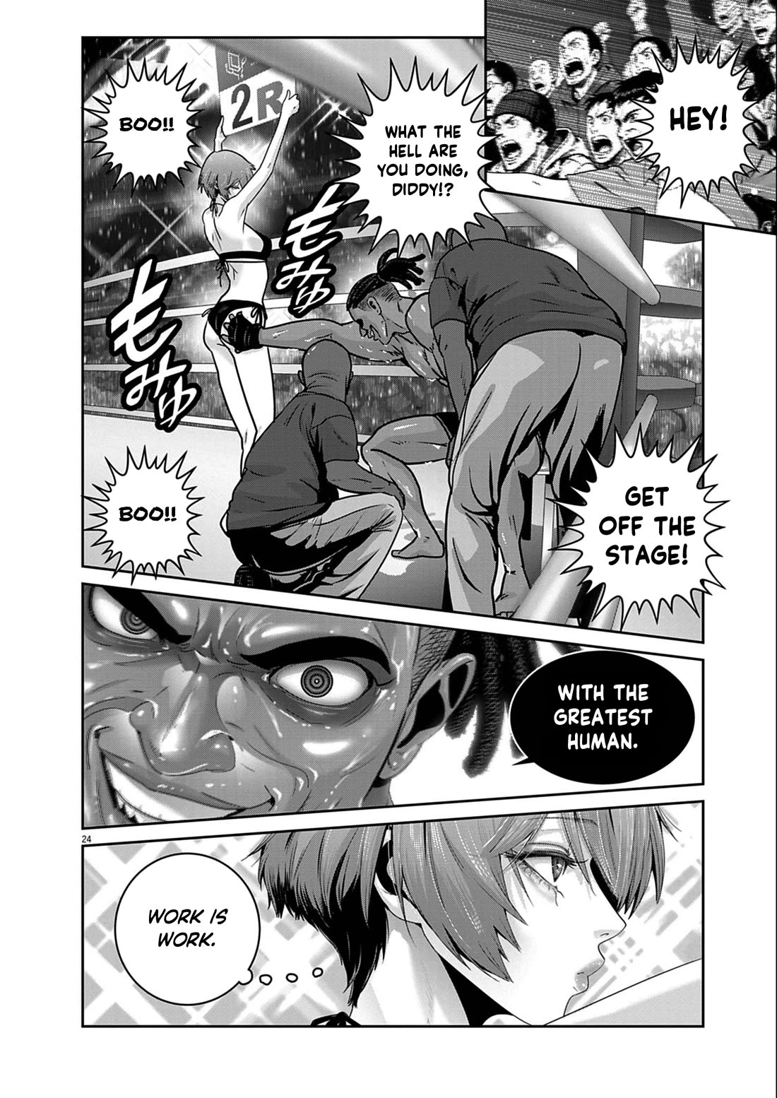 Super Ball Girls Chapter 49 page 22 - Chapter 49: The Greatest Human