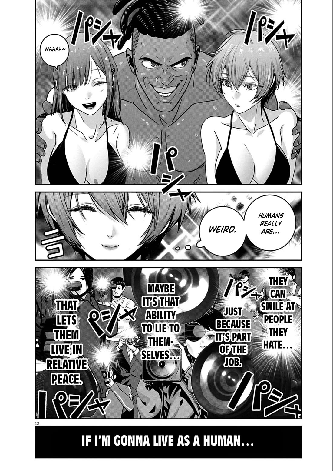 Super Ball Girls Chapter 50 page 11 - Chapter 50: Who I am