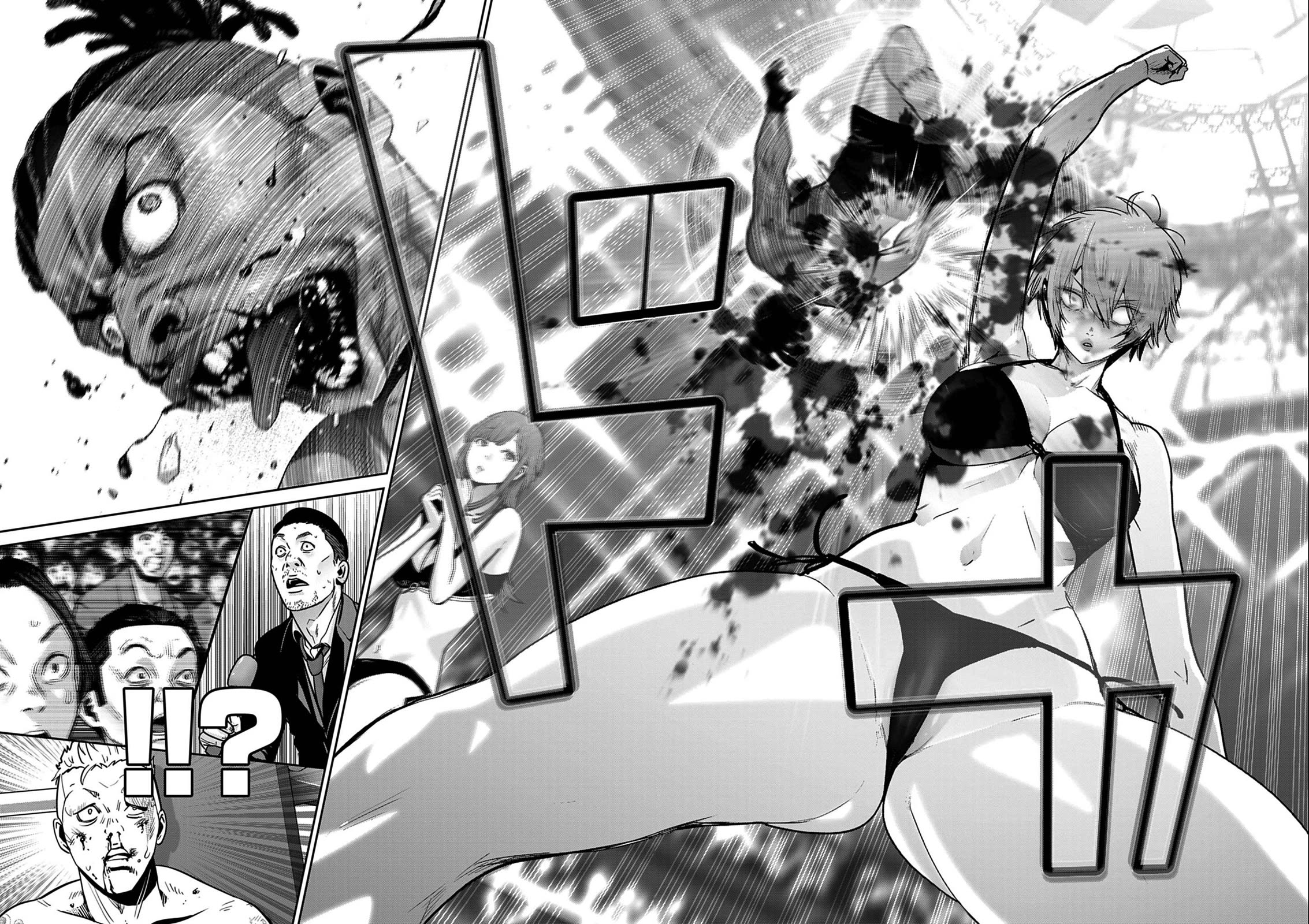 Super Ball Girls Chapter 50 page 14 - Chapter 50: Who I am