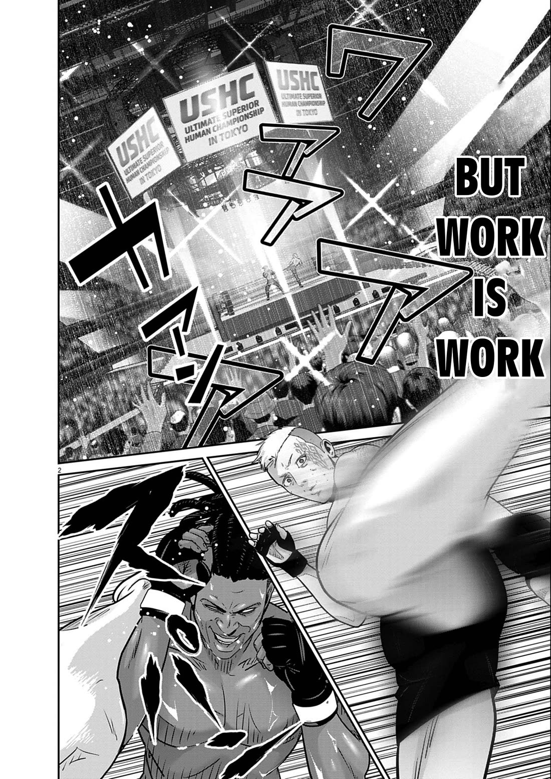 Super Ball Girls Chapter 50 page 2 - Chapter 50: Who I am